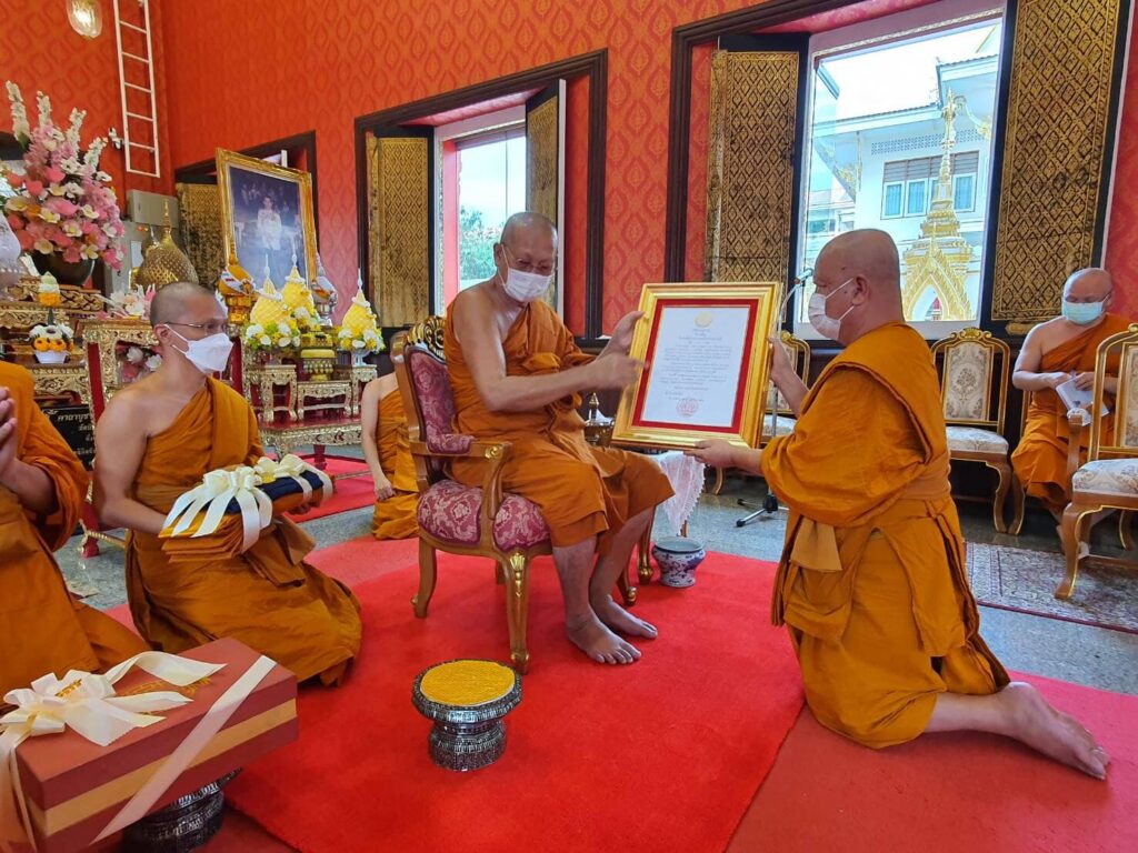 พระวิสิฐคณาภรณ์