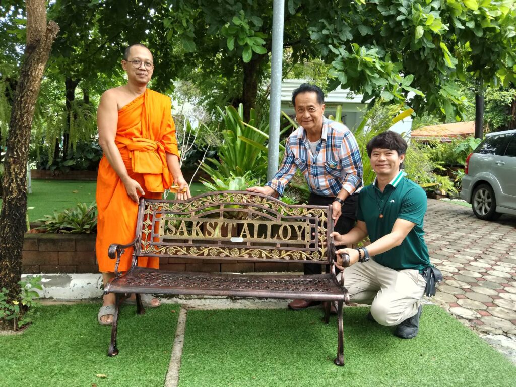 วัดมงคลชัยพัฒนา พระอารามหลวง จังหวัดสระบุรี