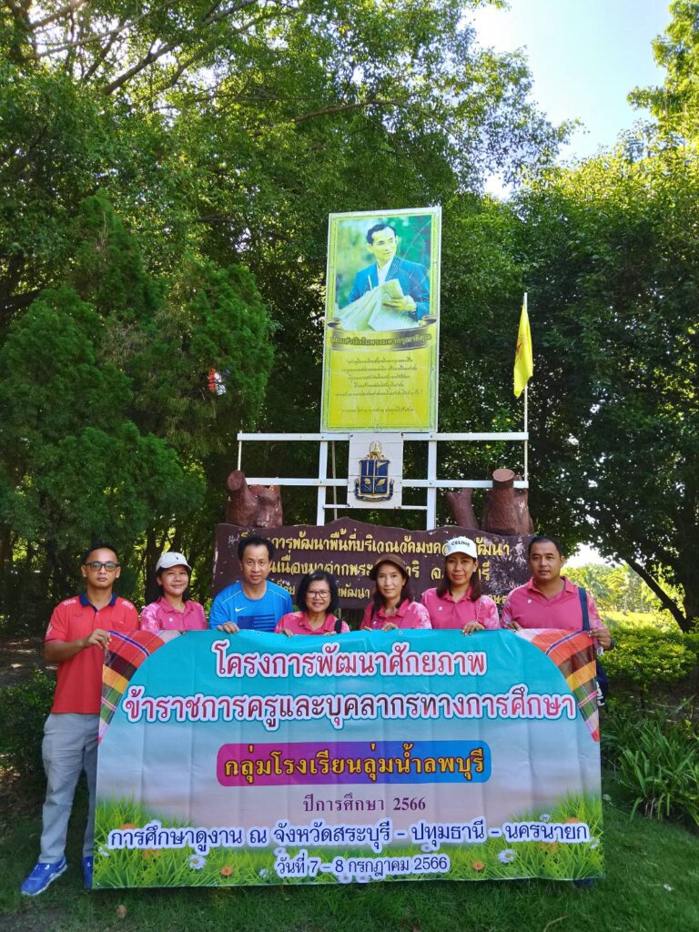 วัดมงคลชัยพัฒนา พระอารามหลวง จังหวัดสระบุรี