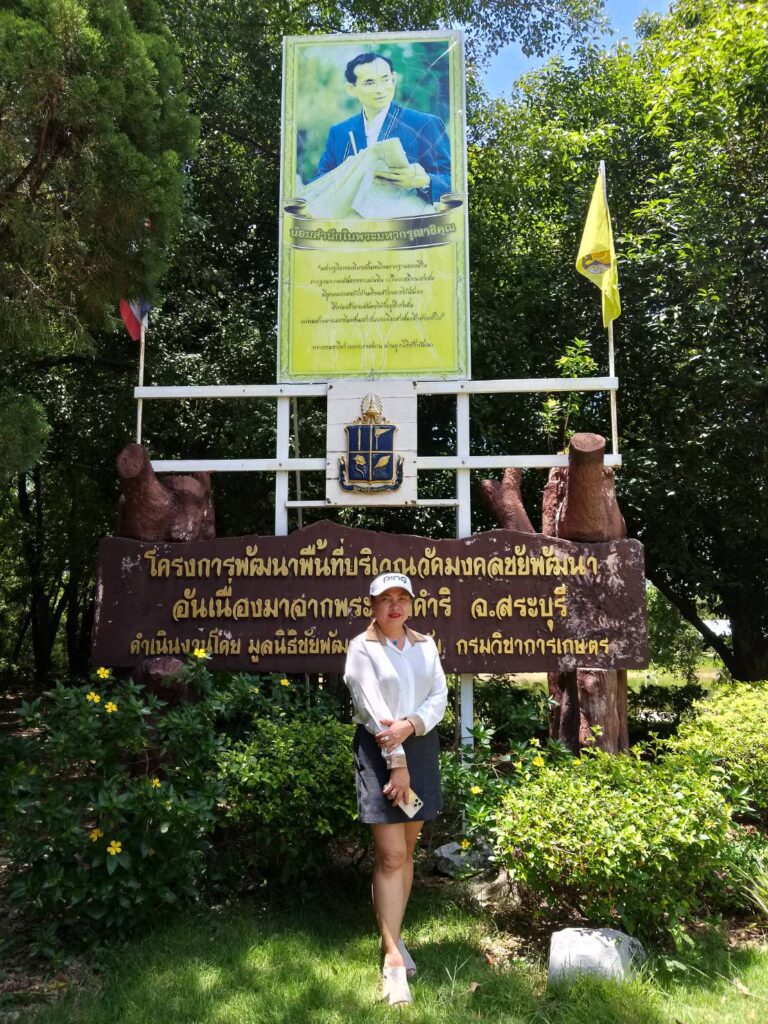 วัดมงคลชัยพัฒนา พระอารามหลวง จังหวัดสระบุรี