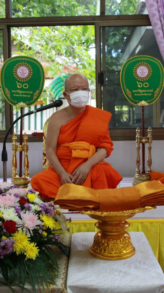 วัดมงคลชัยพัฒนา พระอารามหลวง จังหวัดสระบุรี