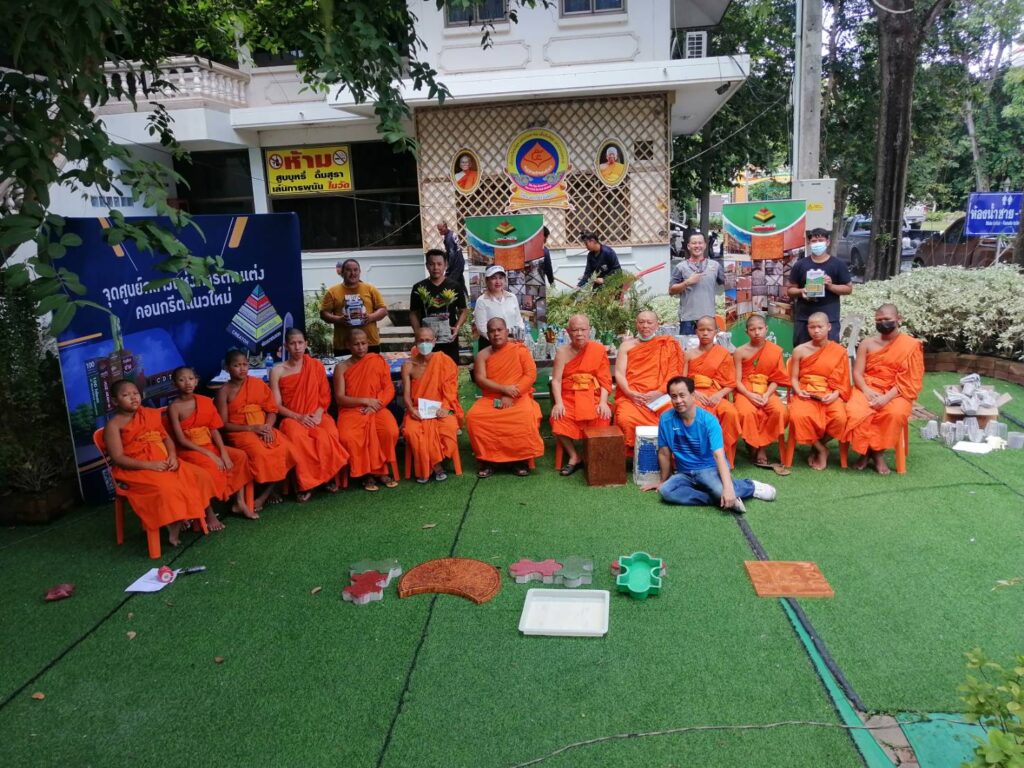 วัดมงคลชัยพัฒนา พระอารามหลวง จังหวัดสระบุรี