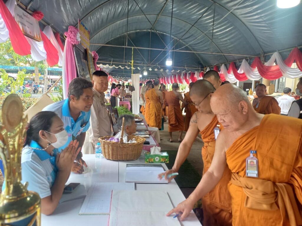 วัดมงคลชัยพัฒนา พระอารามหลวง จังหวัดสระบุรี