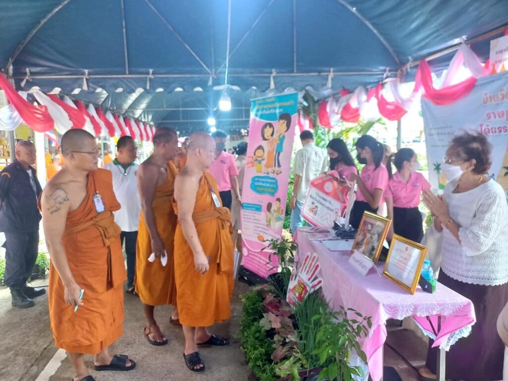 วัดมงคลชัยพัฒนา พระอารามหลวง จังหวัดสระบุรี